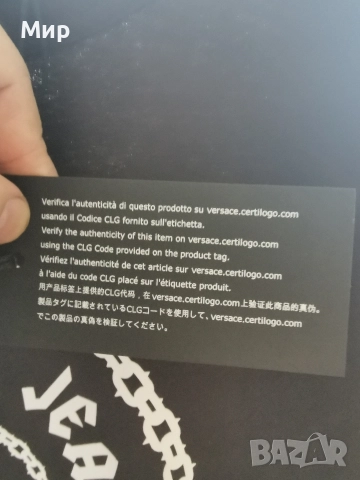 Тениска от Версаче, снимка 5 - Тениски - 52666041