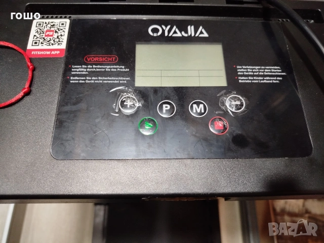 пътека , снимка 4 - Фитнес уреди - 53931781