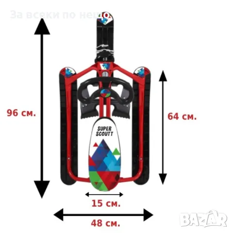 Зимна шейна с предни и задни ски, снимка 1 - Зимни спортове - 48784175