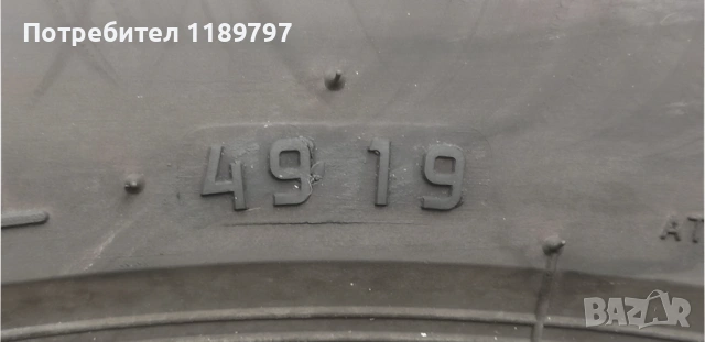 Bridgestone 215/55/17 – 4 бр, 5 мм, летни, снимка 4 - Гуми и джанти - 54228977
