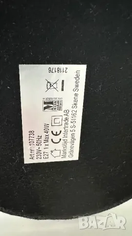 Нощна лампа, снимка 6 - Настолни лампи - 49750239