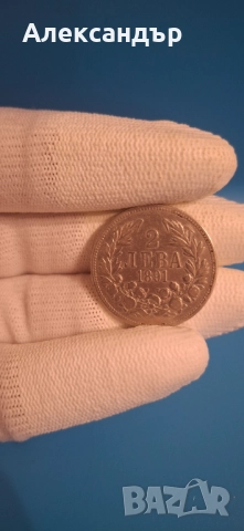 Княжество България , снимка 12 - Нумизматика и бонистика - 48814957