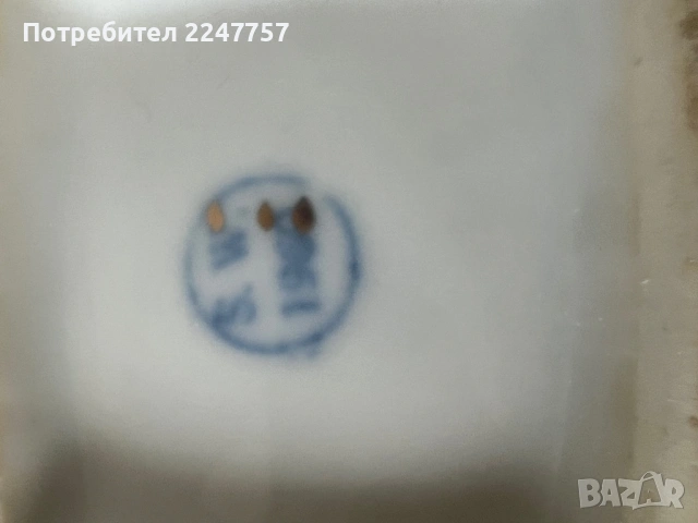 Ретро порцеланов комплект за подправки „Китка“ - Нови пазар (Винтидж), снимка 3 - Аксесоари за кухня - 53793793