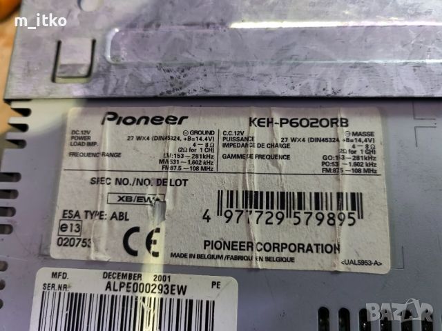 Pioneer KEH-P6020RB, снимка 5 - Радиокасетофони, транзистори - 45556765