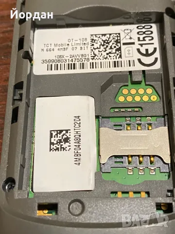 Alcatel 108 FM-radio, снимка 10 - Alcatel - 49903929