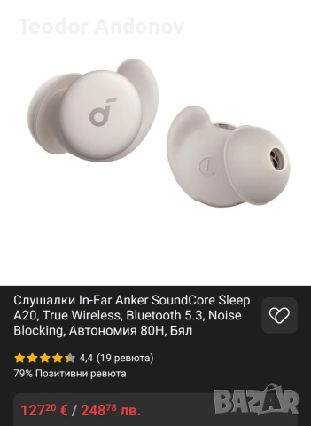Bluetooth слушалки за сън Soundcore Sleep A20, снимка 3 - Bluetooth слушалки - 53644112