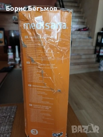 Масажираща седалка за гръб Medisana - Germany, снимка 4 - Масажори - 51365462