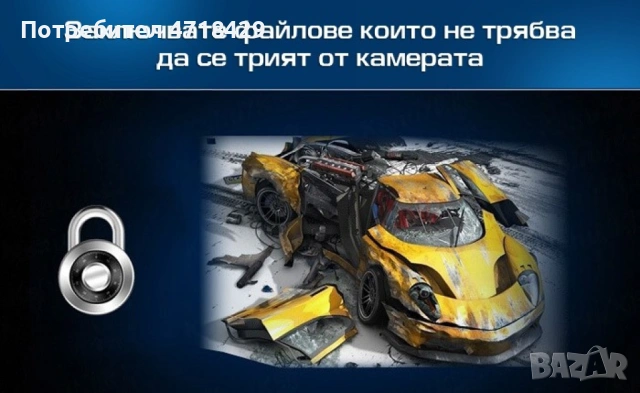 Видеорегистратор за кола GT300 Full HD с функция WDR -3Mpx AC26, снимка 6 - Аксесоари и консумативи - 53233897