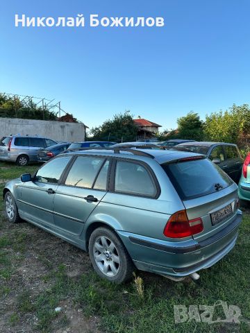  Продавам BMW e46 1.8D-116 коня НА ЧАСТИ , снимка 5 - Автомобили и джипове - 46504869