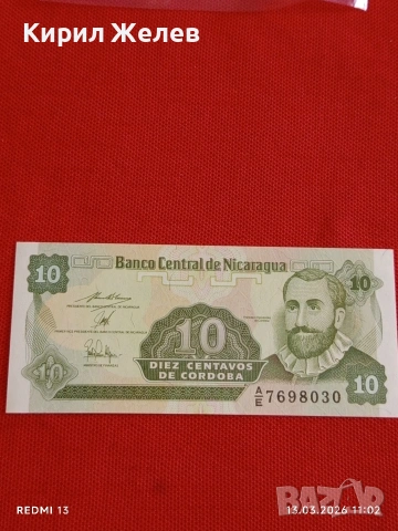 Банкнота НИКАРАГУА много красива перфектно състояние непрегъвана за КОЛЕКЦИЯ ДЕКОРАЦИЯ 54003