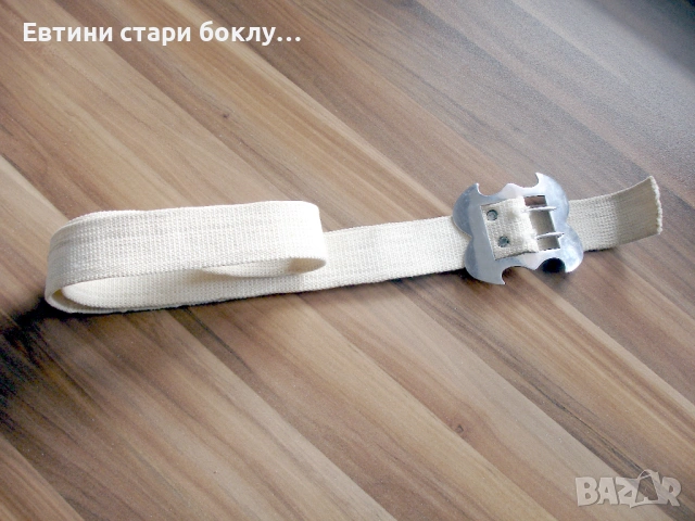 Интересен колан, снимка 5 - Колани - 53155973