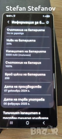 Продавам S25 Ultra 512 GB Titanium Black като нов, снимка 12 - Samsung - 53634657