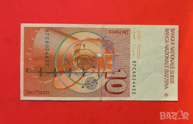 10 франка Швейцария 1987 сигнатура FS, PL₃, снимка 2 - Нумизматика и бонистика - 51026631