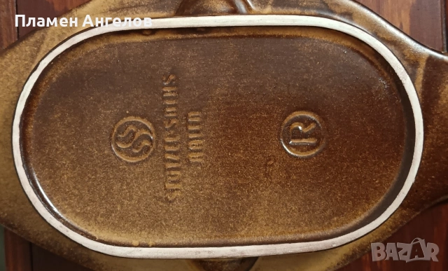 Керамична купа Stutzel&Sach-Aalen, снимка 7 - Прибори за хранене, готвене и сервиране - 53278307