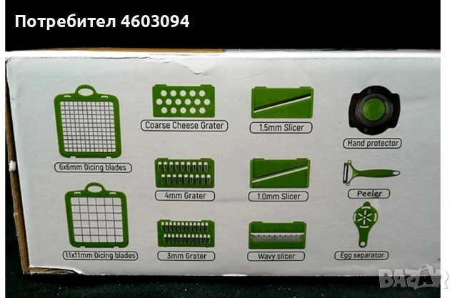 Комплект кухненски резачки, 14 части, снимка 3 - Други - 53878368