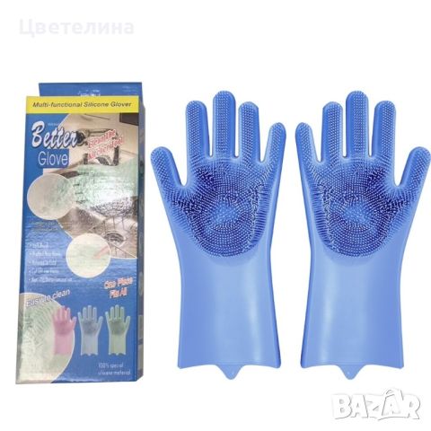 Магически силиконови ръкавици за миене на съдове Magic Brush, снимка 5 - Аксесоари за кухня - 45856277