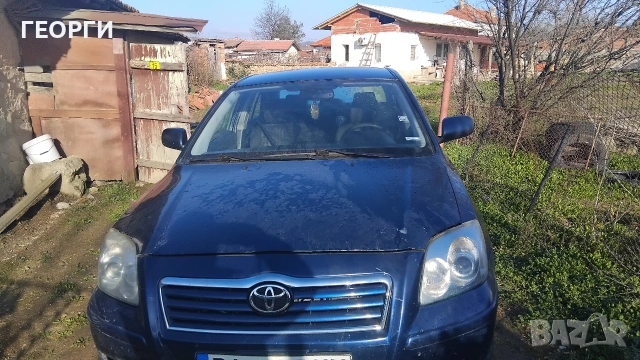 Тойота авенсис на части