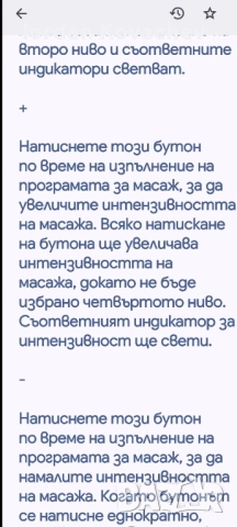 многофункционален масажор за крака, снимка 13 - Масажори - 52457376