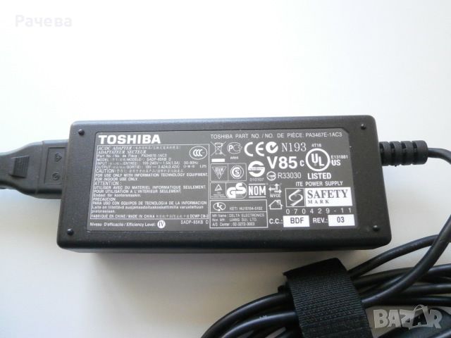 Зарядно за лаптоп Toshiba, снимка 2 - Захранвания и кутии - 46566526