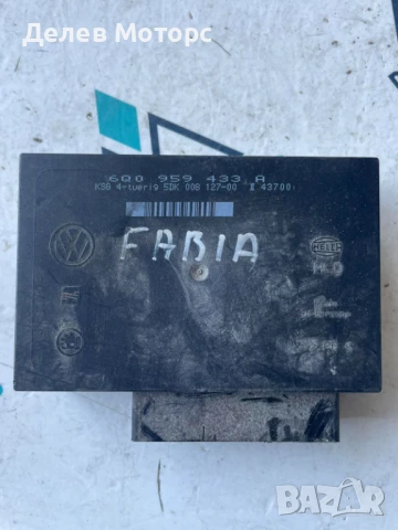 Комфорт модул 6Q0959433A от Skoda Fabia