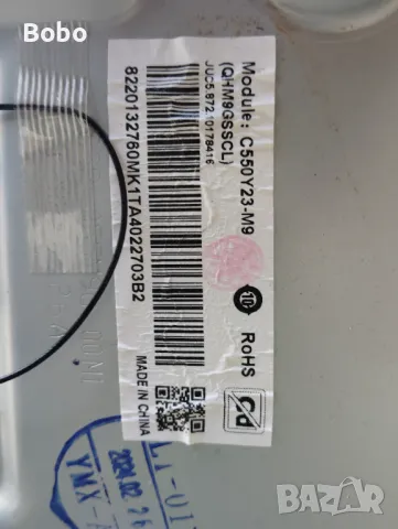 T-CON JUC7.820.00299247, снимка 3 - Части и Платки - 50299641