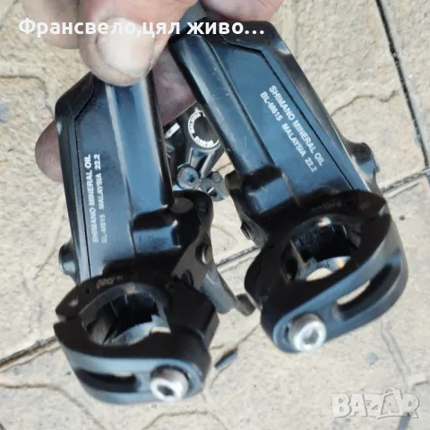 Чифт хидравлични  спирачки за велосипед колело Shimano bl m 615, снимка 5 - Части за велосипеди - 47240456