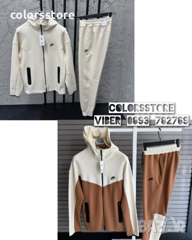 Мъжки спортен екип Nike/BR178de