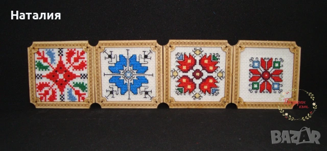 Ръчно бродирани картички и магнити, снимка 11 - Декорация за дома - 53614972
