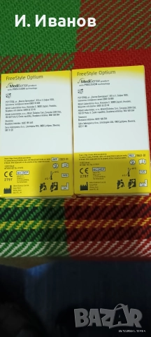 Продавам тест ленти за глюкомер Оптиум Фрийстайл , снимка 2 - Други - 52897384