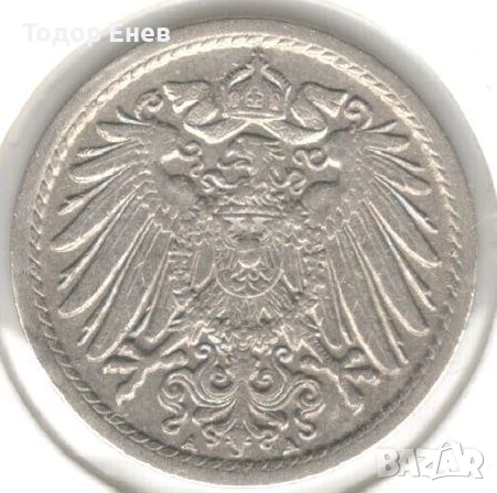 Germany-5 Pfennig-1907 A-KM# 11-Wilhelm II-type 2-small shield, снимка 2 - Нумизматика и бонистика - 50929167