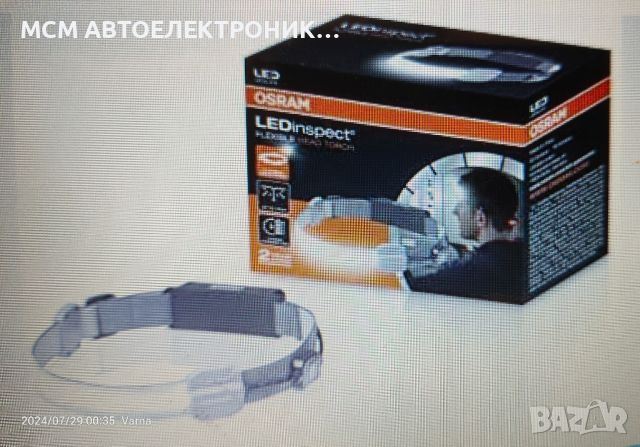 OSRAM LED работна лампа - челник LEDIL414 ОСРАМ 265lm, 6000K, Li-Ion батерия, снимка 1 - Аксесоари и консумативи - 46726700