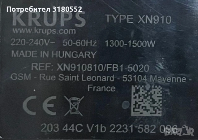 Krups Nespresso Vertuo кафемашина с капсули, снимка 12 - Кафемашини - 54241260