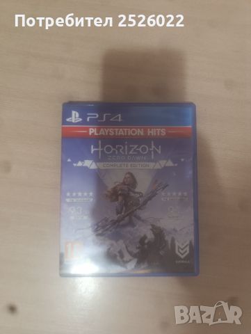 Horizon: Zero Dawn - видео игра, снимка 1 - Игри за PlayStation - 46801674