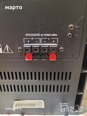 аудио система грундинг , снимка 6 - Аудиосистеми - 53696843