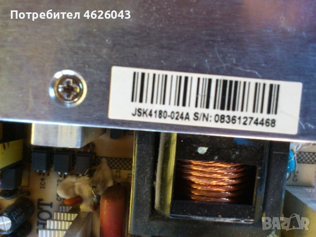 NORDMENDE N325LD-MT 5331_V4.4-JSK 4180-024A-320AA05C2L , снимка 5 - Части и Платки - 53058346