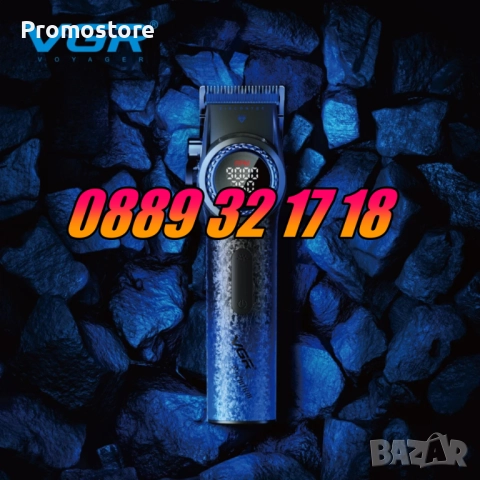 Безжична машинка за подстригване VGR 001, машинка за коса, снимка 3 - Машинки за подстригване - 52438088