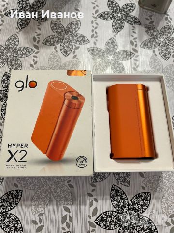 Glo Hyper x2, снимка 1 - Електронни цигари - 46717026