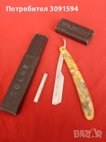 Стар Професионален бръснач Солинген със сменяеми ножчета.