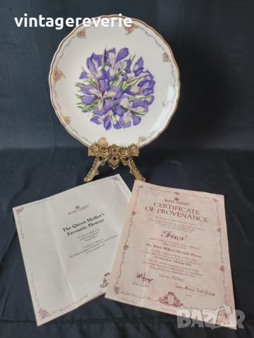 Колекционерска чиния Royal Albert, Irises, снимка 1 - Колекции - 46524041