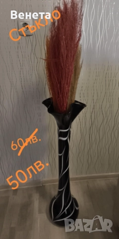 Уникални вази