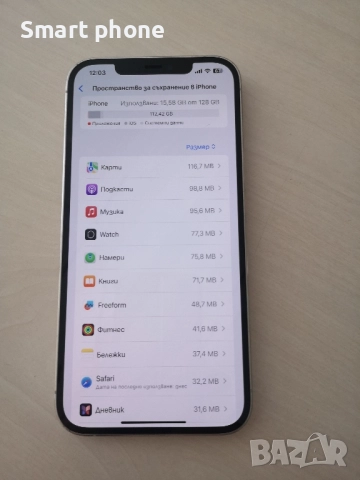 Iphone 12 Pro Max Silver 128gb-100 %Battery health , снимка 3 - Apple iPhone - 52115068