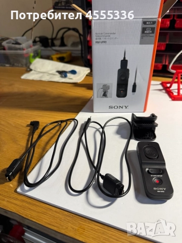Дистанционно управление Sony RM-VPR1, снимка 3 - Чанти, стативи, аксесоари - 52617122
