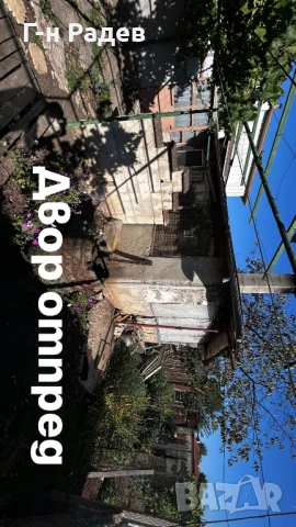 Продавам къща с. Царичино, снимка 10 - Къщи - 51214245