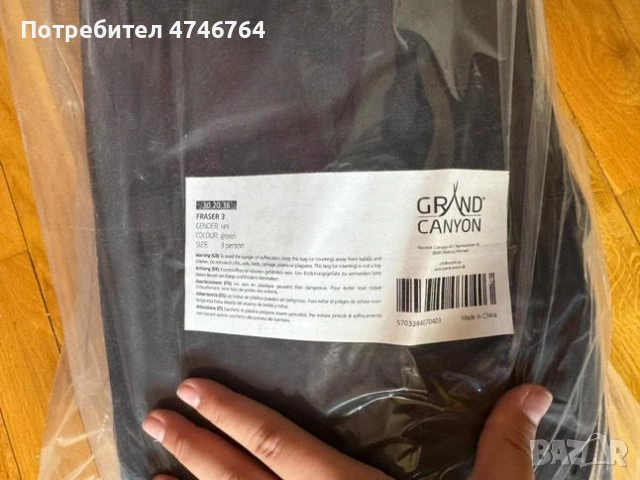 Чисто нова премиум палатка Grand Canyon, снимка 5 - Палатки - 53598919