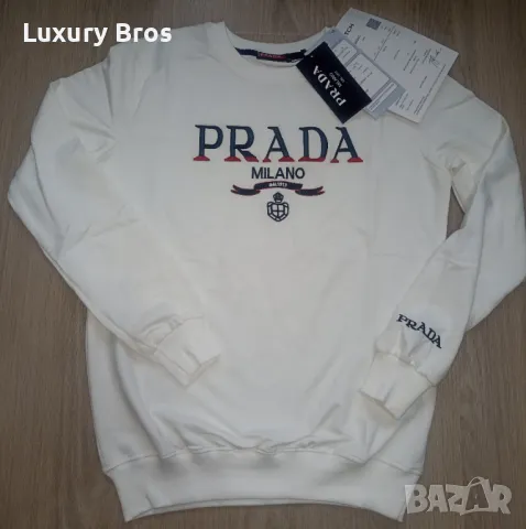 Мъжки блузи Prada, снимка 1 - Блузи - 48500636