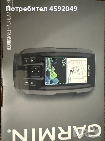 Продава сонар Garmin STRIKER™ PLUS 4