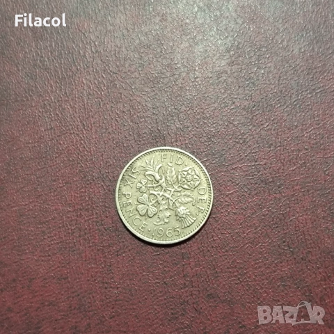 Великобритания 6 пенса 1965 г.