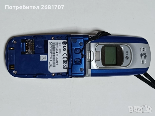 телефон LG U8330, снимка 3 - LG - 52576205