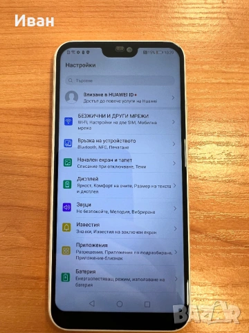 HUAWEI P20 lite,pink,64GB, снимка 2 - Huawei - 53082470