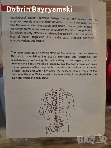 3 в 1 ALC™ Body Cupping масажор , снимка 4 - Друга електроника - 53188021